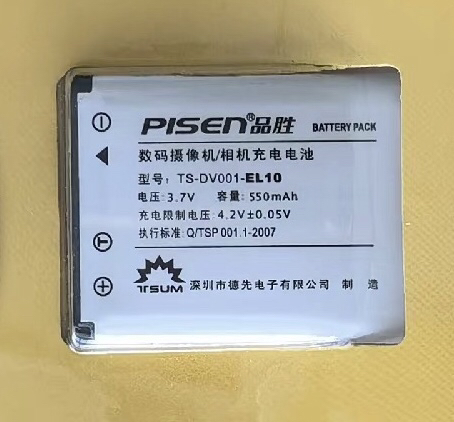 适用富士FNP45A尼康EL10卡西欧CNP80柯达K7006奥林巴斯LI42b/40b宾得D-Li63/D-Li108