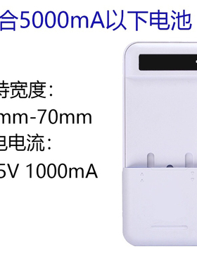 【交流直流都可以】适用优博讯HBL6200电池充电华为中兴随身WiFi顺丰巴枪HHT7B电池本腾随身Wifi型号505060AR
