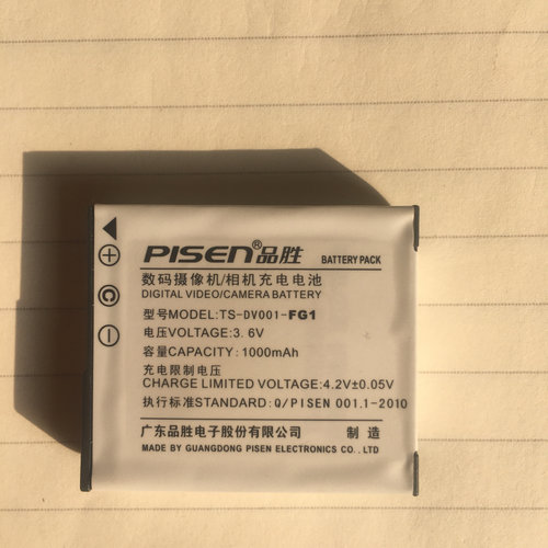 NP-FG1/BG1电池适用索尼SONY  N1 N2 W30 W35 W50 W55 W70 W80 W90 W100 W110 W120 W130 W150 W170 W200