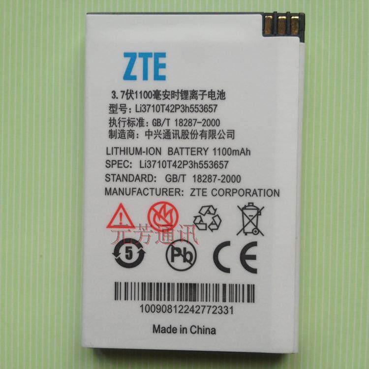 ZTE/中兴S302 Capitel/首信718手机Li3710电池 诺基亚DC2.0充电线在类目 3C数码配件, 手机配件, 手机电池中 - 来自Buy2taobao.com提供专业的淘宝代购服务