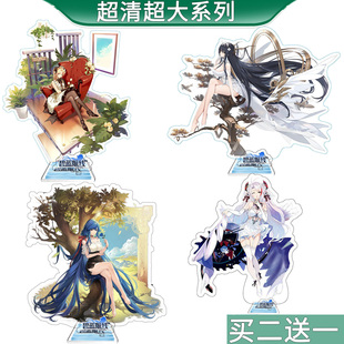 碧蓝航线周边欧根布雷斯特罗马艾尔宾基辅埃姆登不挠亚克力立牌