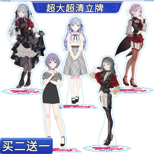 Ave Mujica颂乐人偶周边若叶睦八幡海铃祐天寺丰川祥子亚克力立牌