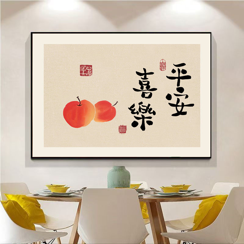 现代简约餐厅装饰画餐桌饭桌挂画水果酒杯单幅饭厅餐边墙壁画