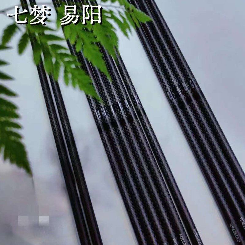 原装正品IMIDE AND SUNS黑水晶一号木杆身七梦高尔夫木杆杆身