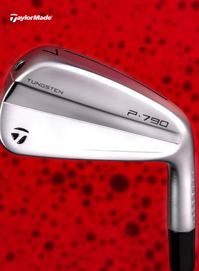 新品Taylormade泰勒梅高尔夫球杆男士P790四代锻造刀背高容错铁杆