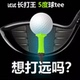 进口Xnells高尔夫长打王5度球tee长打球钉阻力小tee球钉打得更远