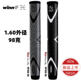 1.60 正品 PRO 减震球杆握把加粗超轻握把 WINN高尔夫推杆握把