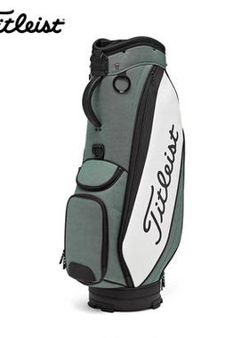 Titleist泰特利斯高尔夫球包25新Pursuit车载包轻量化多功能球包