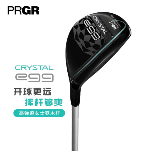 PRGR高尔夫球杆女士铁木杆25新款CRYSTAL EGG水晶蛋高容错小鸡腿