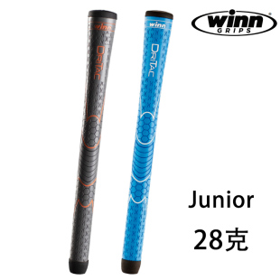 正品 Winn威赢高尔夫铁杆握把Junior木杆握把减震绵柔手感轻量28克