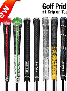 正品Golf pride高尔夫握把mcc半棉线耐磨高尔夫球杆握把木杆通用