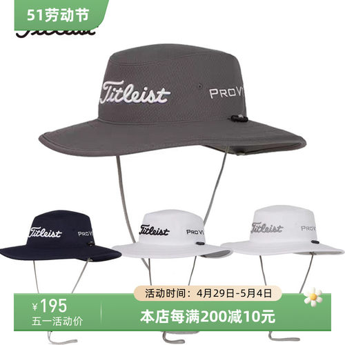 Titleist泰特利斯高尔夫球帽男26夏季Tour Aussie圆顶帽大遮阳帽