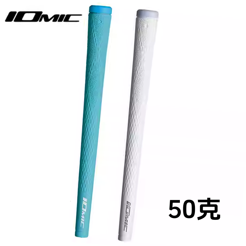 正品IOMIC LTC Sticky Evolution高尔夫握把铁杆木杆橡胶减震握把