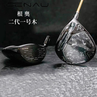 正品GENAU根奥高尔夫一号木发球木高容错黑科技高尔夫远距离1号木