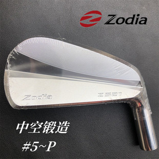 正品 中空构造铁杆远距离高弹道工坊定制 z521高容错铁杆组 Zodia