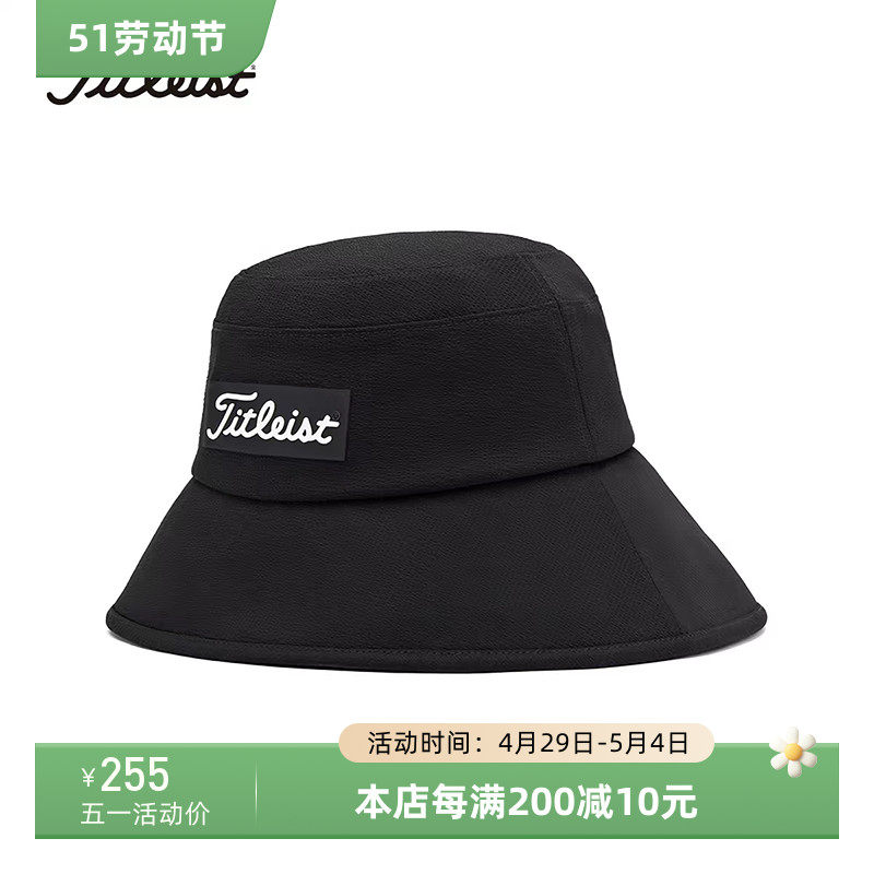Titleist泰特利斯高尔夫球帽女士渔夫帽圆顶帽遮阳百搭大檐帽子图片
