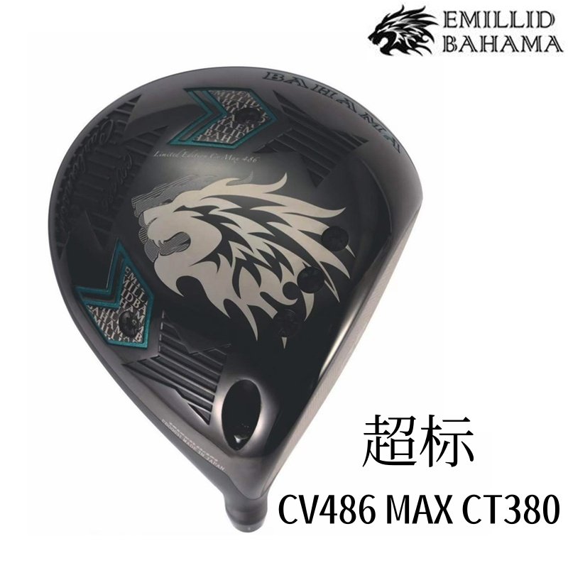 日本狮头白牙一号木MAX CV486 CT380发球木超球球杆头工坊定制