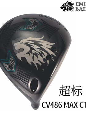 日本狮头白牙一号木MAX CV486 CT380发球木超球球杆头工坊定制