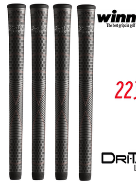 新品Winn高尔夫球铁杆握木杆握把减震绵柔手感超软轻量球杆手柄