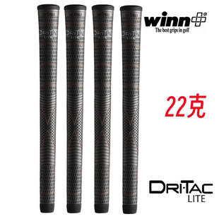 新品 Winn高尔夫球铁杆握木杆握把减震绵柔手感超软轻量球杆手柄