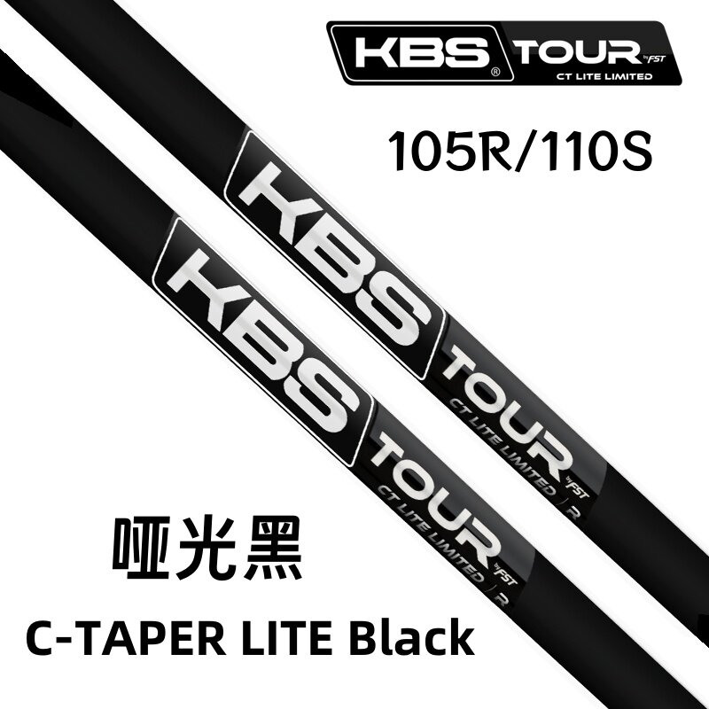 正品KBS C-TAPER LITE BLACK高尔夫铁杆无节钢操控强限量钢杆身