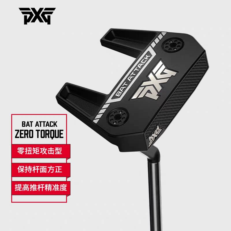 PXG高尔夫球杆BAT ATTACK ZT零扭矩攻击型推杆25新款高稳定推杆