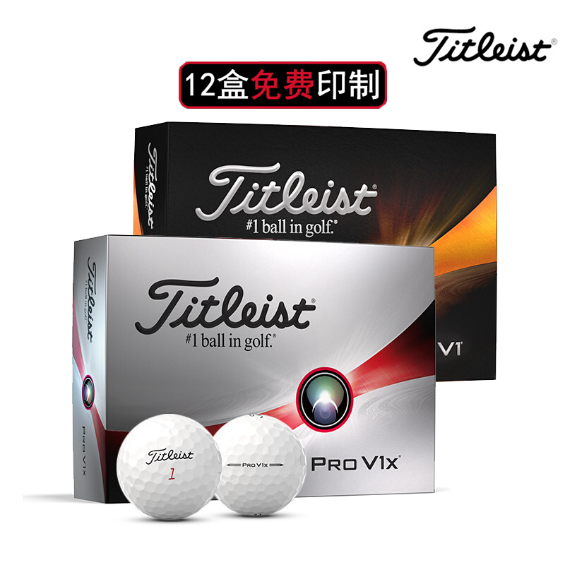 新品高尔夫球titleist柔软