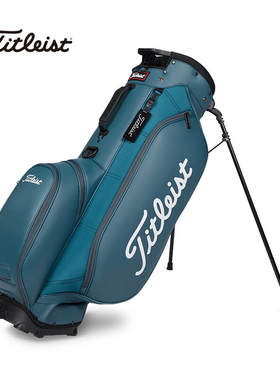 正品Titleist泰特利斯高尔夫球包Aspirer Stand简约型支架包球袋