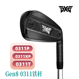 PXG高尔夫男士铁杆组26新款GEN8 0311XP高容错远距离golf整组铁杆