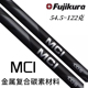 日本藤仓Fujikura MCI Black高尔夫铁杆杆身碳包钢高尔夫球杆