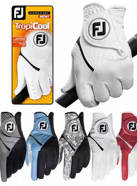 正品FootJoy高尔夫手套男士TropiCool夏季FJ舒适透气golf单只手套