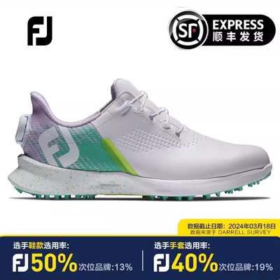 FootJoy高尔夫球鞋女士Fuel系列运动轻量FJ新款休闲无钉golf女鞋