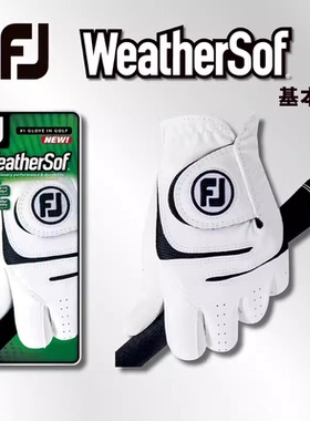 FootJoy高尔夫手套男士WeatherSof左右手FJ耐磨防滑手套单只装