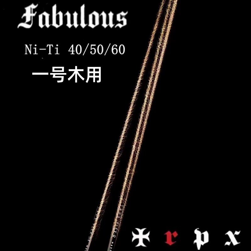 日本朝圣TRPX高尔夫Fabulous Ni-Ti限量款一号木杆身镍钛杆身