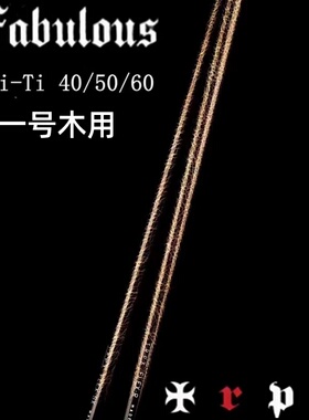 日本朝圣TRPX高尔夫Fabulous Ni-Ti限量款一号木杆身镍钛杆身