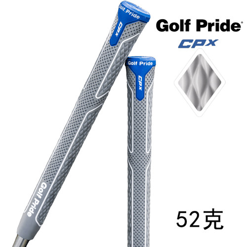 golfpride铁杆握把柔软防滑