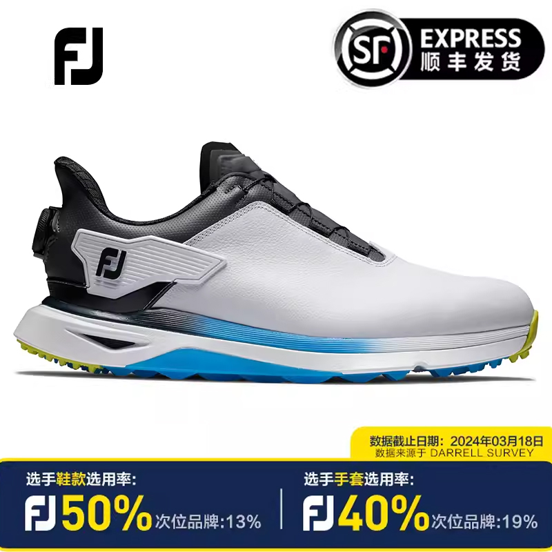 FootJoy高尔夫球鞋男鞋FJ新款ProSLX专业竞技男士无钉golf运动鞋