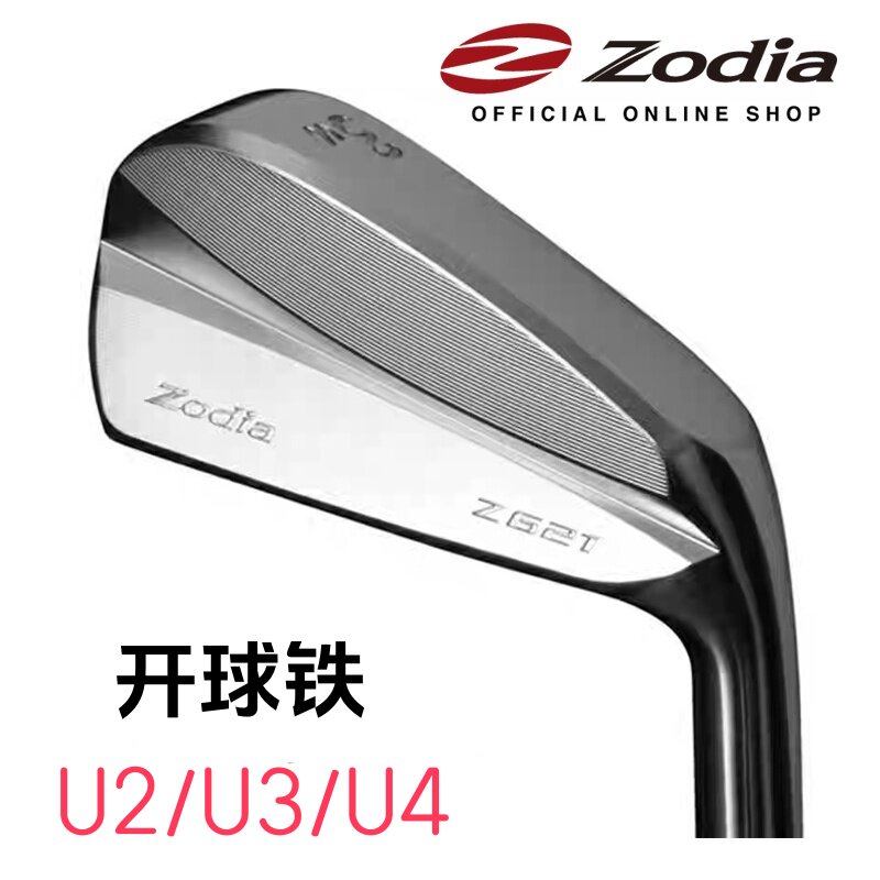 正品Zodia高尔夫球杆Z621软铁造开球铁铁木杆远距离铁杆铁木杆