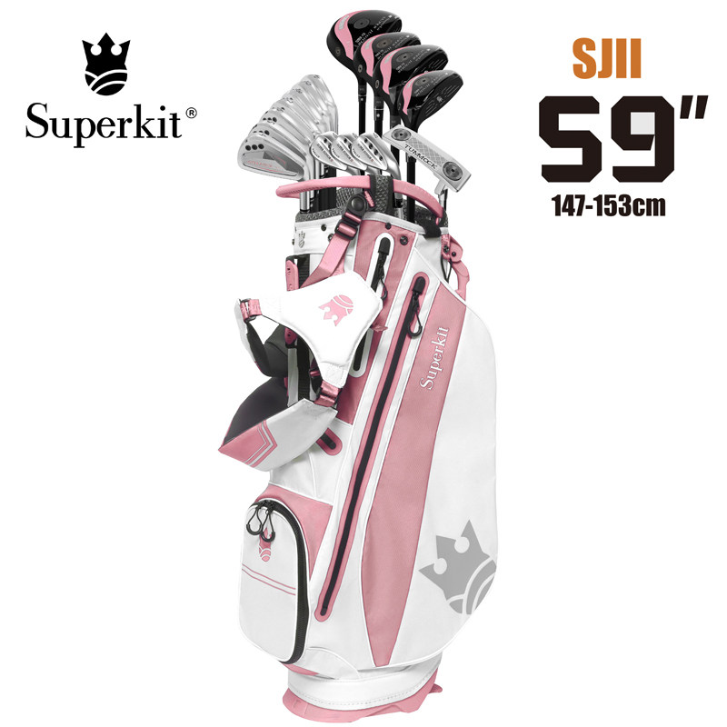 Superkit II59 (身高147-153cm) 二代青少年高尔夫球杆 单杆 套杆