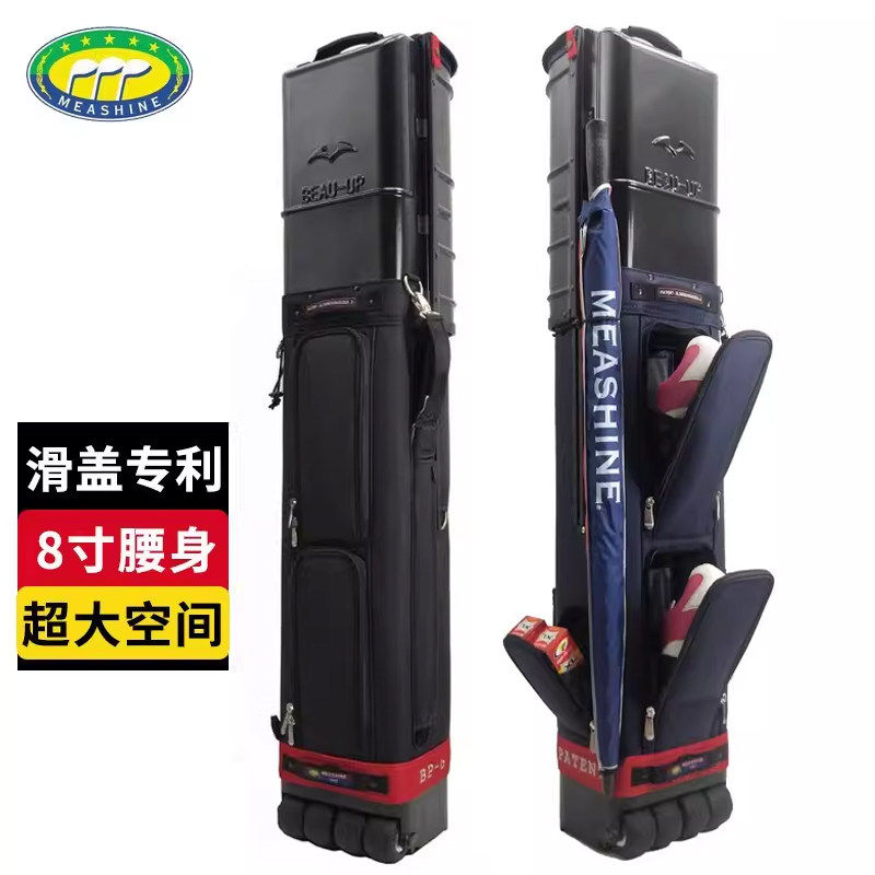 MEASHINE美晟高尔夫球包航空包 男女士高尔夫托运包BPB轻便滑盖