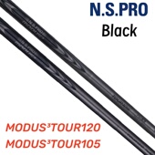 TOUR105黑色钢杆身MODUS3 N.S.PRO MODUS3 TOUR120限量铁杆杆身