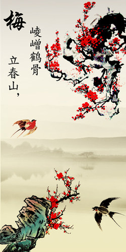花卉风景海报书房企业文化装饰画