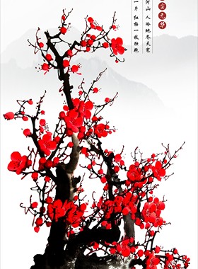 花卉风景海报书房企业文化装饰画