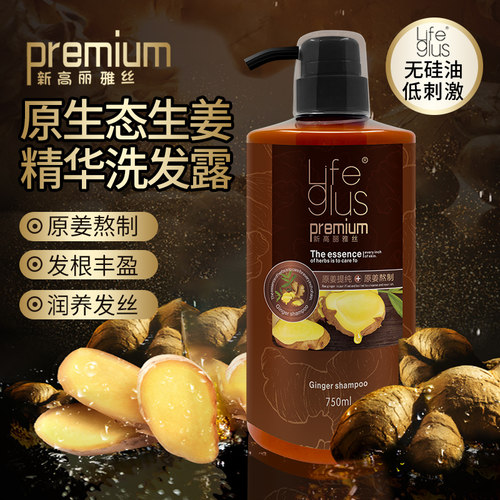 姜所有发质新高丽雅丝强健发根