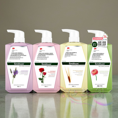 丝密生燕麦玫瑰薰衣草蔷薇沐浴露