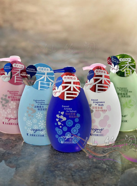 琴叶威丝婷沐浴露持久留香72小时网红家庭装蜜肌香露滋润保湿补水