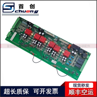 蒂森电梯FDU2板CPI变频器内部板现货实拍