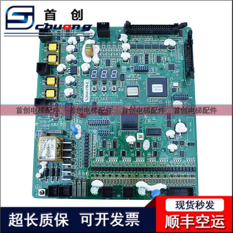 日立HGE主板65000341-V31/V31A ELSC04 N3000158-F电梯配件现货新