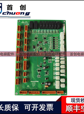 GCECCBS/GCECCBSG01/GCECCBSG02/GCECCBSG03/巨人通力轿顶板