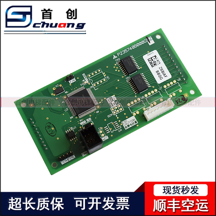 LEHY类指令板P235740B000G01/G02/P235710B000G11/P235740B000G12